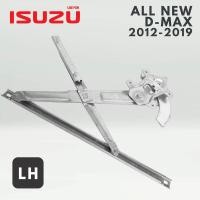 ราคา เฟืองยกกระจก LH เฟืองยกกระจกหน้า ประตูหน้า รุ่นมือหมุน ISUZU ALL NEW D MAX ปี 2012 2019 อีซูซุ ออลนิว อีซูซุ ดีแมคซ์ ไต้หวัน Made In Taiwan ข้างซ้าย LH ซ้าย ฝั่งคนนั่ง รุ่นมือหมุน คุณภาพอย่างดี อย่างด