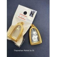 ราคา G013 ตลับพระ งานทองเลเซอร์ 24K สีเหมือนทองจริง เบอร์ 1013 ตลับทรง หลวงปู่ทวดเนื้อว่าน หรือรูปหล่อ กรอบกระจก ขนาด 3 2 2 0 cm พระเครื่อง กรอบพระ (14001609798)