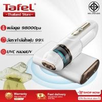 ราคา มีการรับประกัน เครื่องดูดไรฝุ่น 98000PA กำจัดไรยูวีได้ถึง 99 99 เสียงรบกวนต่ำ กำจัดไร ฆ่าเชื้อ ดูดขน สะอาดได้ เครื่องดูดฝุ่นที่นอน ดูดไรฝุ่น เครื่องดูดฝุ่น เครื่องดูดฝุ่นไร้สาย vacuum cleaner (2115966