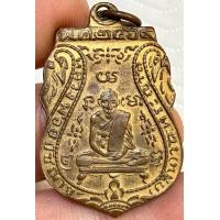 ราคา เหรียญหลวงพ่อกลั่นวัดพระญาติปี 2469 พระเก่าหายากเปิดแบ่งปันค่ะ (21033863052)