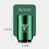 ราคา ที่เปิดขวดที่เปิดขวดเบียร์ ที่เปิดฝาขวด เปิดขวด ที่เปิดฝาเบียร์ที่เปิดขวดโซดา สแตนเลสที่เปิดขวดแบบกด (21024787927)