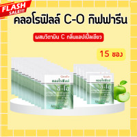ราคา คลอโรฟิลล์กิฟฟารีน คลอโรฟิล คลอโรฟิลล์ซีโอ คลอโรฟิลล์ คลอโรฟิว CHLOROPHYLL C O GIFFARINE (20446463023)