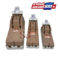 ราคา CHANG คัทเอาท์ 2P 30 A 60 A100A คัทเอาท์ ตราช้าง ของแท้ 100 (18196291728)