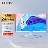 ราคา จอคอมพิวเตอร์ 24นิ้ว 4K monitor หน้าจอโค้ง 165HZ จอคอม จอมอนิเตอร์ 4K Ultra HD LED IPS 1MS HDMI DP VGA รับประกัน 3 ปี (20985503701)