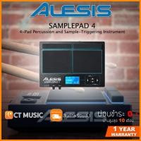 ราคา Alesis Sample Pad 4 กลองไฟฟ้า Electronic Drum กลอง Pad (12526634623)