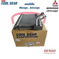 ราคา คอยล์เย็น ตู้แอร์ Mirage Attrage ปี2012 2019 CoolGear Denso คอยเย็น Mirage Attrage คอล์ยเย็น มิราจ แอททราจ (19766935576)