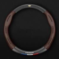 ราคา CHEVROLET หุ้มพวงมาลัยรถยนต์ ปลอกหุ้มพวงมาลัยรถยนต์ ที่หุ้มพวงมาลัยรถยนต์ หุ้มพวงมาลัย หุ้มพวงมาลัยคาร์บอนไฟเบอร์ 38cm (20734400096)