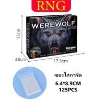 ราคา Ultimate Werewolf Deluxe Edition Board Game บอร์ดเกม เกมล่าปริศนามนุษย์หมาป่า การ์ดเกม เกมหมาป่า (20758741421)