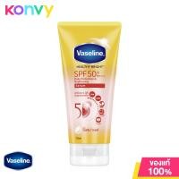 ราคา Vaseline Healthy Bright Serum SPF50 PA Sun Pollution Protection 170ml วาสลีน เซรั่มกันแดด (21295419873)