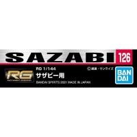 ราคา Bandai Decal GD126 RG 1 144 Sazabi 4573102619907 Decal (17203765334)
