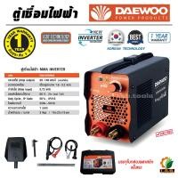 ราคา Daewoo ตู้เชื่อมอินเวอร์เตอร์ มินิ แบบพกพา 140 Amp ไฟเต็ม ระบบ IGBT MMA รุ่น DW285MMA Inverter Welder ตู้เชื่อมไฟฟ้า ตู้เชื่อม (20800592243)