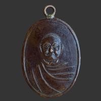 ราคา เหรียญหลวงพ่อพุ่ม วัดบางโคล่น พระเก่าเหมาบ้าน (20022287565)