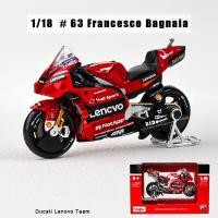 ราคา Maisto 1 18ใหม่2021ทีม Ducati Lenovo 43 63ของขวัญของสะสมหล่อการแข่งรถ Moto GP ตายโมเดลมอเตอร์ไซค์อัลลอย (20239510315)
