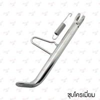 ราคา ขาตั้งข้างยกโช้ค สปริง ล้อ17 FINO NOUVO MIO SLIDEPACK (15611183391)