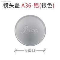 ราคา Leica Leica LEICA ELMAR 50มม 35มม 50 3 5 35 3 5กล้อง A36ฮูด (17598781502)