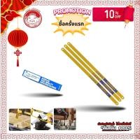 ราคา ใบเลื่อยตัดเหล็ก ใบเลื่อย ใบเลื่อยตัดเหล็ก18ฟัน 24ฟัน ใบเลื่อยตัดเหล็ก 12 นิ้ว SWING ใบตัดเหล็ก ใบเลื่อย ใบเลื่อยคุณภาพดี (20666703312)