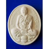 ราคา พระผงจักรพรรดิทรงรูปไข่ วัตถุมงคลหลวงตาม้า วัดถ้ำเมืองนะ อ เชียงดาว จ เชียงใหม่ พิมพ์หลวงปู่ดู่ นั่งสมาธิบนดอกบัว (13309633593)