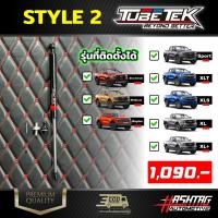 ราคา โช๊คฝากระบะท้าย Ford Next Gen Ranger Ranger Raptor ปี 2022 ปัจจุบัน ยี่ห้อ TUBETEK ติดง่ายไม่ต้องเจาะตัวถังรถ ฟอร์ด เรนเจอร์ เน็กซ์เจน (20915361531)