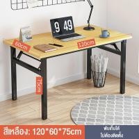 ราคา ATH รุ่นอัพเกรด โต๊ะพับเก็บได้ 2 ชั้น ไม่จำเป็นต้องติดตั้ง โต๊ะพับ โต๊ะพับเอนกประสงค์ โต๊ะคอมพิวเตอร์ โต๊ะพับเหล็กตลาดนัด โต๊ะพับพกพา (20912407919)