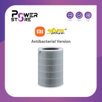 ราคา Xiaomi Mi Air Purifier Filter ไส้กรองเครื่องฟอกอากาศ สำหรับ Xiaomi Mi Air Purifier 2 2H 2S 3 3H Pro ประกันศูนย์ไทย (21186988388)