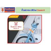 ราคา 2เส้น คิ้วแต่งขอบ สีเงิน Ryuka Classic R Classic R FI RK110C ของแท้เบิกศูนย์ (20877078731)