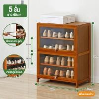 ราคา LT เทา น้ำตาล ตู้รองเท้า ที่วางรองเท้า ชั้นวางรองเท้าลิ้นชัก ตู้ใส่รองเท้า ชั้นวางรองเท้า ตู้เก็บรองเท้า ตู้วางรองเท้า (21067408682)