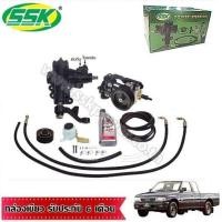 ราคา ชุดติดตั้งพวงมาลัยเพาเวอร์ ISUZU TFR มังกร สายยาง ใหม่ (677444705)