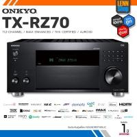 ราคา ONKYO TX RZ70 11 2CH ศูนย์ SoundRepublic ออกใบกำกับภาษีได้ LENNSHOP TX RZ70 (20608388793)