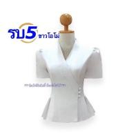 ราคา เสื้อไหมลาว ไหมหม่อนลาว รหัส รบ อก 32 44 นิ้ว มี 8 สี ผ้าไหมลาว ไหมลาวอัดกาว เสื้อไหมงานแต่ง ไหมลาวถูกๆ เสื้อไหมลาวผู้หญิง (20824681878)
