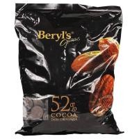 ราคา Beryls 75 65 52 Cocoa Dark Chocolate Coins ขนาด 1 5 kg (15287362581)