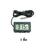 ราคา ที่วัดอุณหภูมิน้ำ เทอร์โมมิเตอร์ดิจิตอล พร้อมสายเซ็นเซอร์วัดอุณหภูมิ ที่วัดอุณหภูมิ (19707524627)