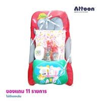 ราคา Attoon แอทตูน เปลโยก ไม่มีของเล่น ขนาดใหญ่พิเศษ ถอดซักได้ ปรับได้ 3 ระดับ มีของแถม Gohealthy (20674996688)
