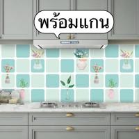 ราคา ขนาด60cm 3เมตร สติ๊กเกอร์ติดห้องครัว สติ๊กเกอร์กันน้ำมันกระเด็น วอลเปเปอร์ติดผนัง ติดง่ายมีกาวในตัว กันน้ำ กันเชื้อรา ทนความร้อน (15574481181)