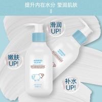 ราคา Aobeizi โลชั่นนมแพะสูตรใหม่ ให้ความชุ่มชื้น ไม่เหนียวเหนอะหนะ โลชั่นบำรุงผิว (18482133039)