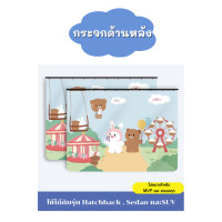 ราคา CHOMA ม่านบังแดดลายการ์ตูนกัน UV ม่านบังแดดรถยนต์ ผ้าม่านรถยนต์ แผ่นบังแดดในรถยนต์ (19979395547)