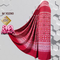 ราคา ผ้าฝ้ายมัดหมี่ทอตะกอราชวัตร หมักโคลน ผ้าฝ้ายทอมือแท้ (20987428755)