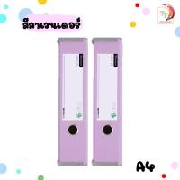 ราคา แฟ้มกล่องอเนกประสงค์ UBOC สีพาสเทล ขนาด A4 A5 ตราช้าง 1 ชิ้น (20467245981)