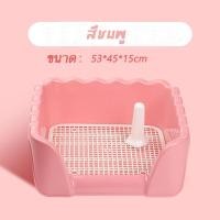 ราคา ห้องน้ำสุนัข ถาดรองฉี่สุนัข ขนาดใหญ่พิเศษห้องน้ำสุนัข ถาดรองฉี่สุนัข ถาดรองฉี่สุนัขขนาดใหญ่ มีเสาถอดได้ (20590938451)