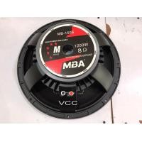 ราคา ดอกลำโพง MBA รุ่น MB 150S โครงหล่อ 1200W 8โอห์ม ดอก 15นิ้ว รับประกันคุณภาพ (12648878476)