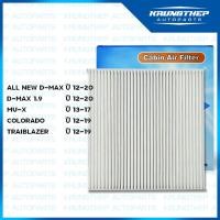 ราคา กรองแอร์ ALL NEW D MAX D MAX 1 9 MU X COLORADO ปี12 TRAIBLAZER ปี12 (19921225046)
