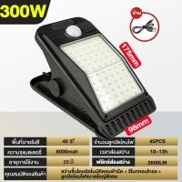 ราคา รับประกัน10ปี ไฟติดบันได ส่งจากไทย ไฟปักสนาม โคมไฟสนาม โคมไฟปักสนาม 100W 300W LED 6500K แสงวอร์ม แสงขาว ไฟโซล่าเซลล์ ฝังพื้นไฟโซล่าเซลล์ ไฟ (20183698505)