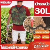 ราคา 30L เป้หยอดปุ๋ย เครื่องหยอดปุ๋ย เครื่องหว่านปุ๋ย ถังใส่ปุ๋ย ถังใส่ปุ๋ยข้าวโพด ไม่ต้องก้มให้ปวดหลัง (21279042112)