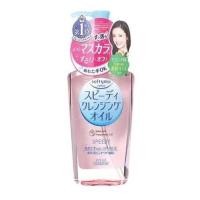 ราคา Kose Softymo Speedy Cleansing โคเซ่ ซอฟท์ตี้โม สปีดี้ คลีนซิ่ง ออยล์ Oil 230 ml (20412088399)