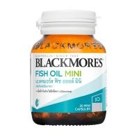 ราคา Blackmores Odourless Fish Oil Mini 30 Caps แบลค มอร์ส ฟิชออยล์ มินิ 30 แคปซูล (8624005841)