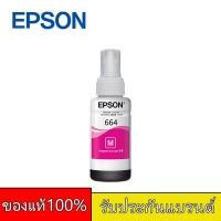 ราคา หมึก Epson 664 L Series Epson L110 120 200 210 220 300 310 350 355 360 365 380 BK C M Y หมึกแท้ 100 สีไม่อุดตันหัวหมึก (20474646402)