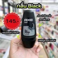 ราคา สินค้าพร้อม ส่งไว Axe โรลออน 40 ml กลิ่น Black Dark Temptation ระงับกลิ่น 48 ชั่วโมง กลิ่นติดทนนาน ยอดฮิต โรออน (20889208800)