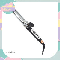 ราคา Super V Inter Hair Curling Model SU Blue Box ซุปเปอร์ วี เครื่องม้วนผม รุ่น SU กล่องสีฟ้า โลไฟฟ้า ชุบโครเมี่ยม มีหัวแกนกันร้อน ม้วนง่าย ลอนสวย ร้อนเร็ว ผมเงา (19469172410)