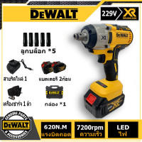 ราคา DEWALT ประแจไฟฟ้าไร้สาย 2 บล๊อคไฟฟ้า DCF887 ประแจไฟฟ้า7200rpm 620 N Mไฟฟ้าประแจผลกระทบ 2 แบตเตอรี่ลิเธียม บล็อกไฟฟ้าแรงๆ บล็อกถอดล้อไฟฟ้า 229V (20818304868)