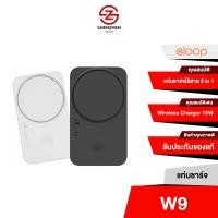 ราคา Orsen by Eloop W9 2 in 1 Fan Cooling Wireless Charger แท่นชาร์จไร้สาย แท่นชาร์จ (19765591873)