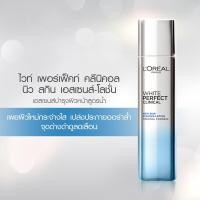 ราคา ลอรีอัล ปารีส White Perfect Clinical New Skin Essence Lotion (19878901408)